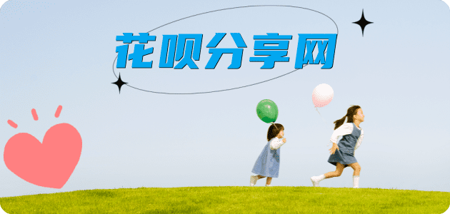 淮南信用卡接单平台☀️诚信信用卡24小时在线靠谱商家推荐